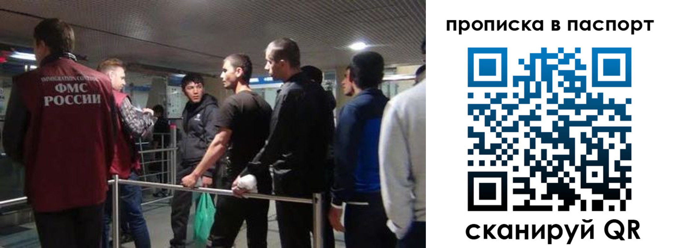 временная регистрация законно в Сухиничи