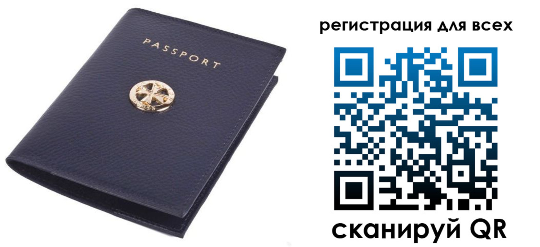 прописка поиск в Сухиничи