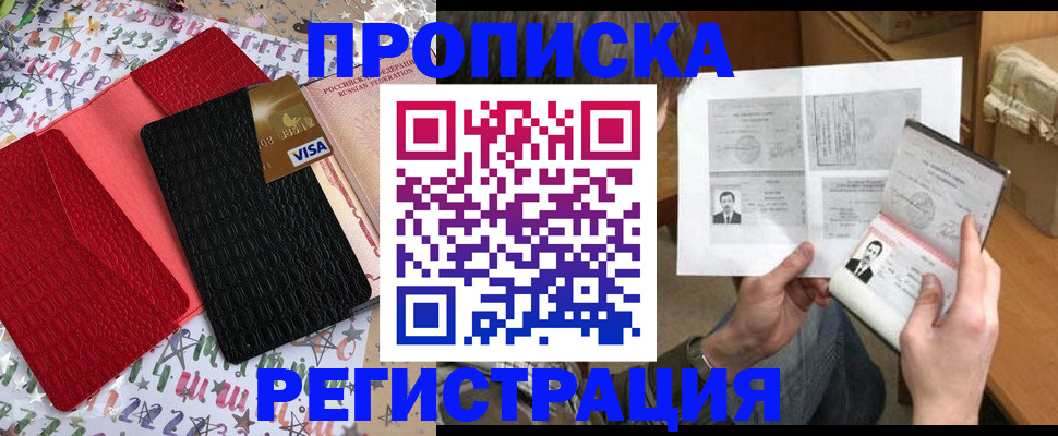 прописка поиск в Сухиничи