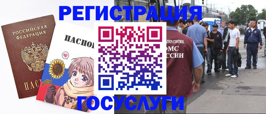 временная регистрация адрес в Сухиничи