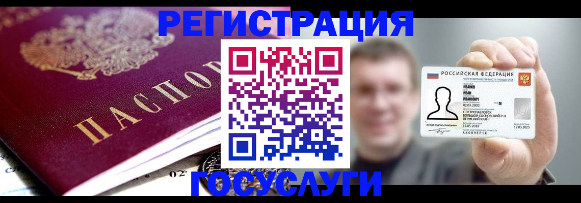 пропишу в квартире в Сухиничи