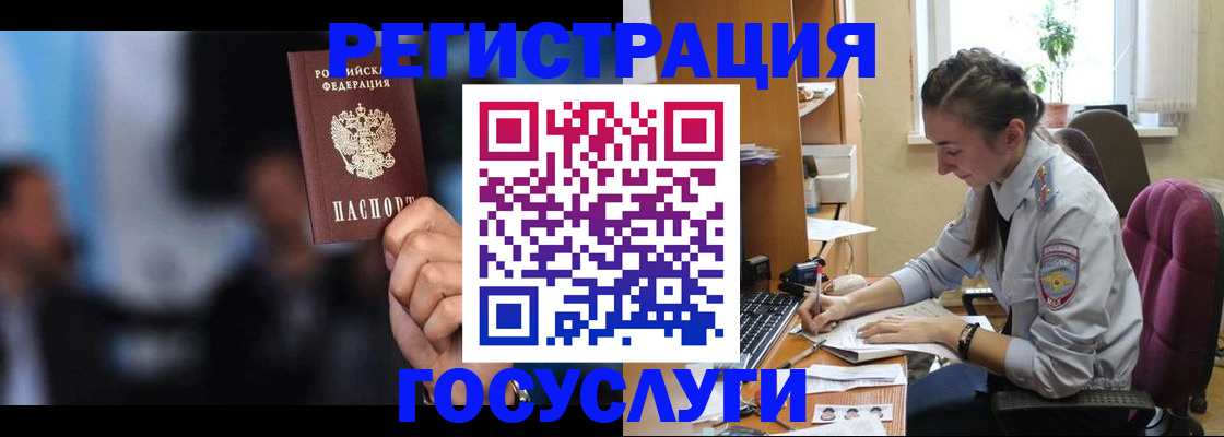 временная регистрация адрес в Сухиничи