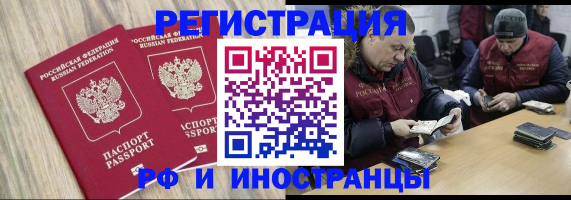 прописка в Сухиничи